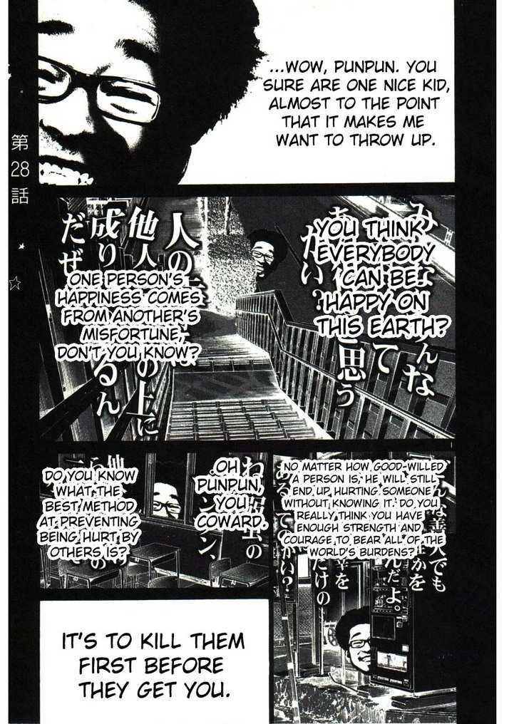 Oyasumi Punpun Chapter 28 page 1 - Chapter 28