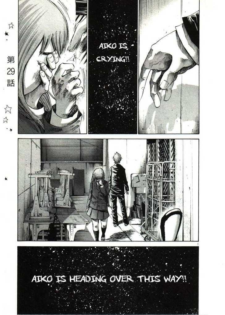 Oyasumi Punpun Chapter 29 page 1 - Chapter 29