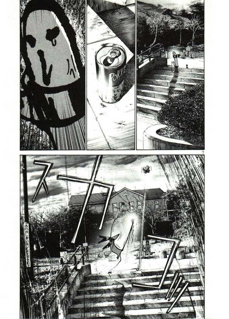 Oyasumi Punpun Chapter 30 page 6 - Chapter 30