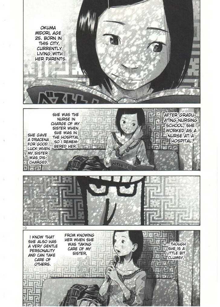 Oyasumi Punpun Chapter 31 page 10 - Chapter 31
