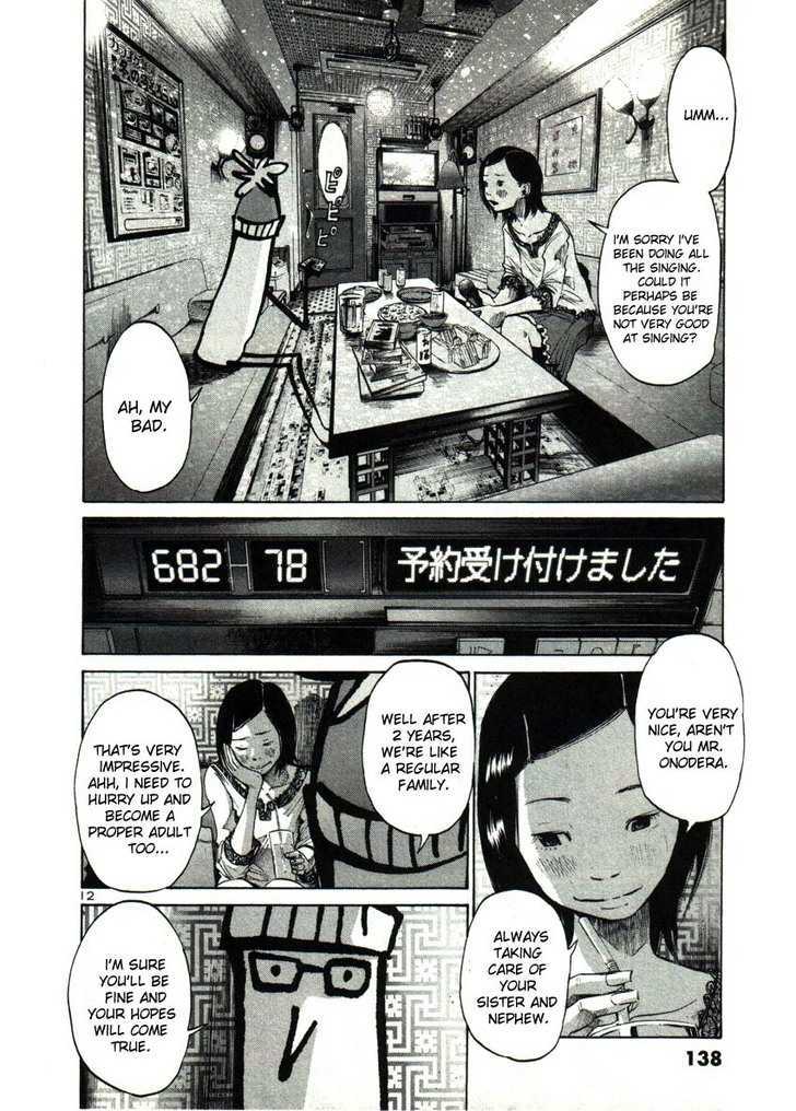 Oyasumi Punpun Chapter 31 page 12 - Chapter 31
