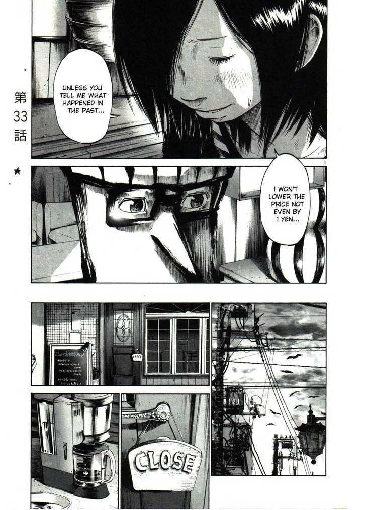 Oyasumi Punpun Chapter 33 page 1 - Chapter 33