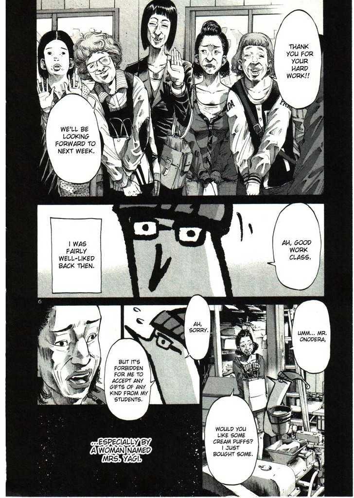 Oyasumi Punpun Chapter 33 page 6 - Chapter 33