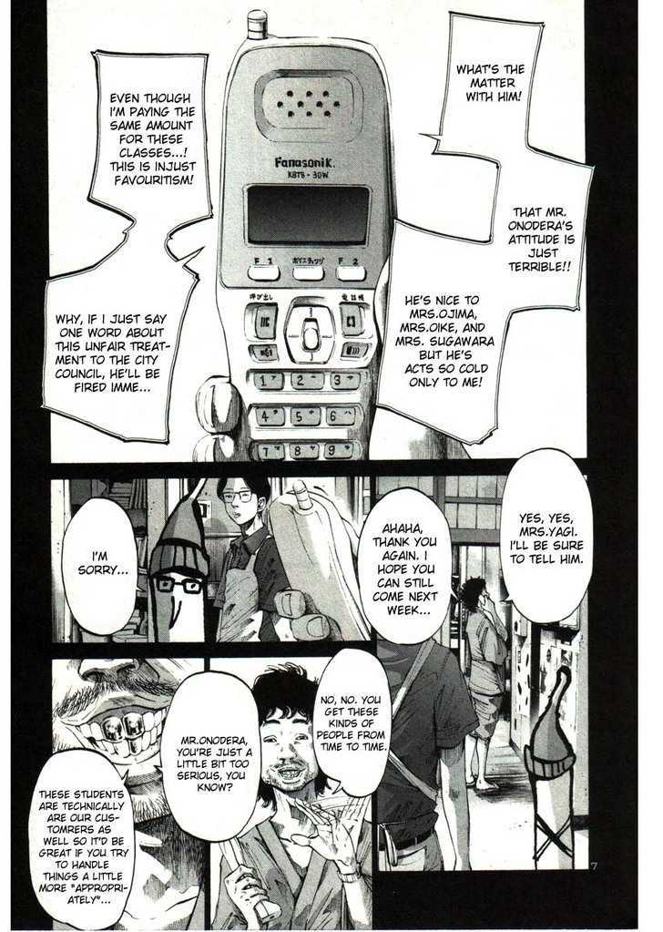 Oyasumi Punpun Chapter 33 page 7 - Chapter 33