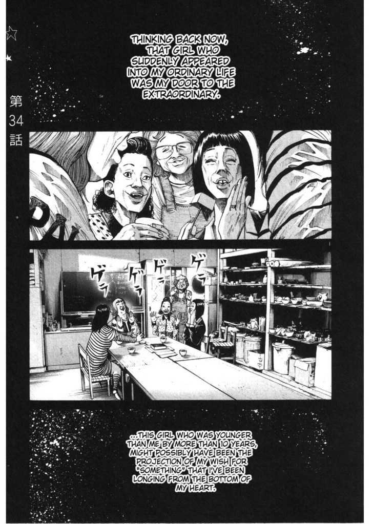 Oyasumi Punpun Chapter 34 page 1 - Chapter 34