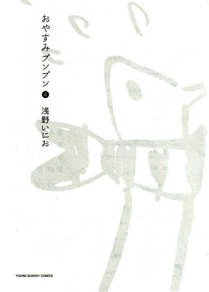 Oyasumi Punpun Chapter 35 page 2 - Chapter 35