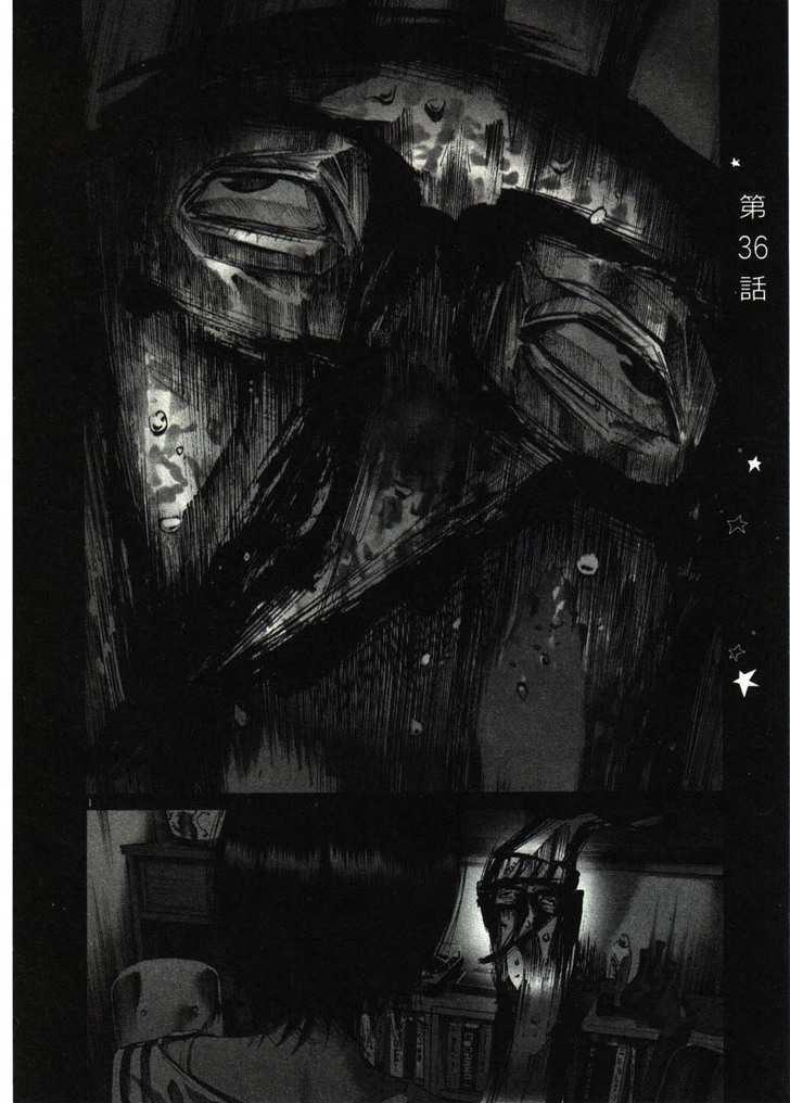 Oyasumi Punpun Chapter 36 page 1 - Chapter 36