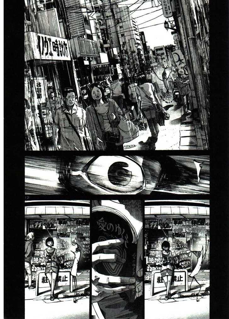 Oyasumi Punpun Chapter 37 page 12 - Chapter 37