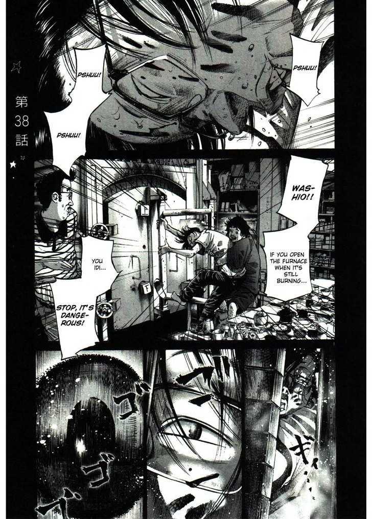 Oyasumi Punpun Chapter 38 page 1 - Chapter 38