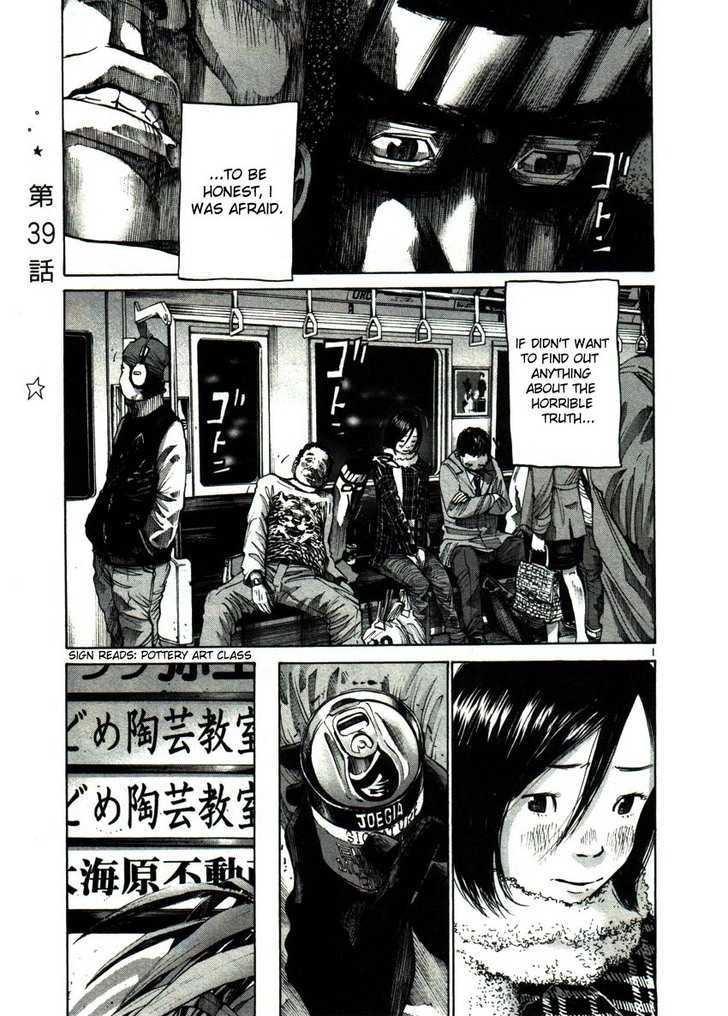 Oyasumi Punpun Chapter 39 page 1 - Chapter 39