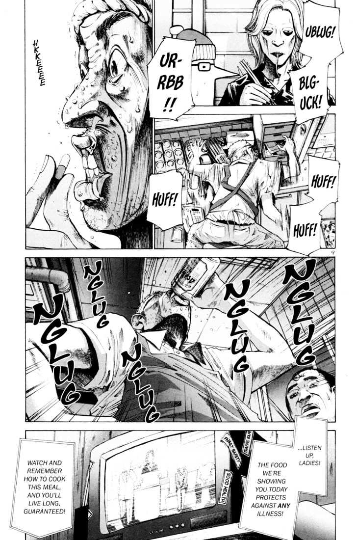Oyasumi Punpun Chapter 4 page 10 - Chapter 4