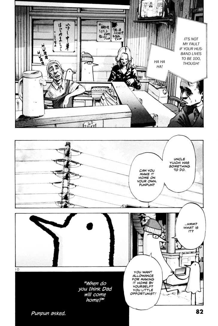 Oyasumi Punpun Chapter 4 page 11 - Chapter 4
