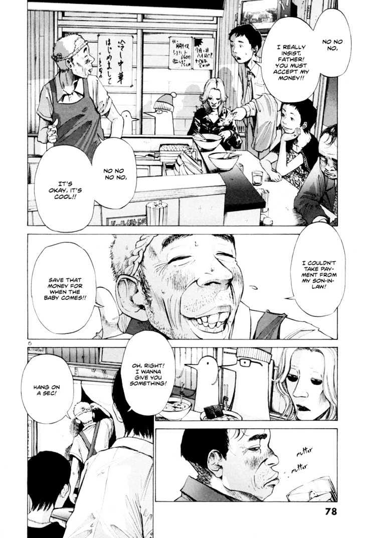 Oyasumi Punpun Chapter 4 page 7 - Chapter 4
