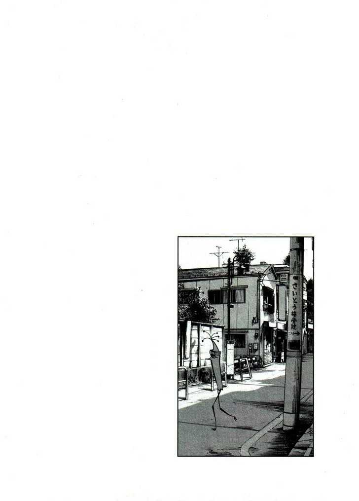 Oyasumi Punpun Chapter 40 page 1 - Chapter 40