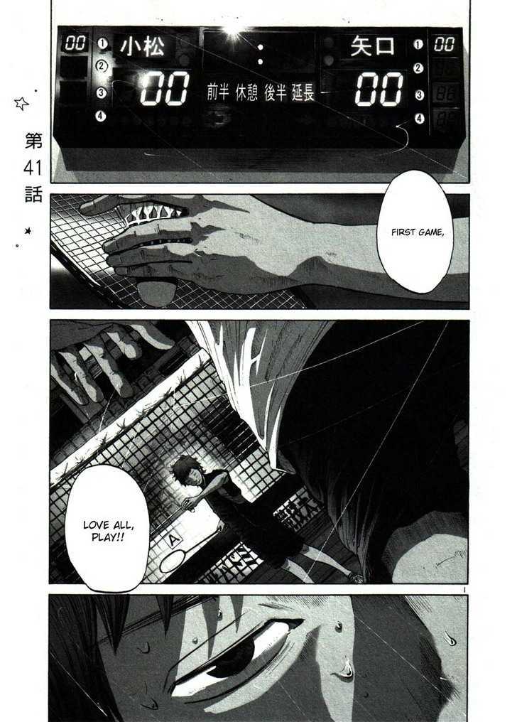Oyasumi Punpun Chapter 41 page 1 - Chapter 41