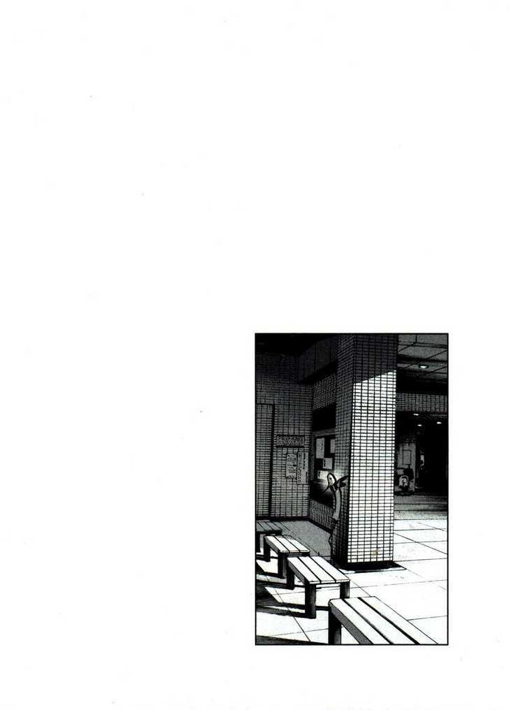 Oyasumi Punpun Chapter 41 page 25 - Chapter 41