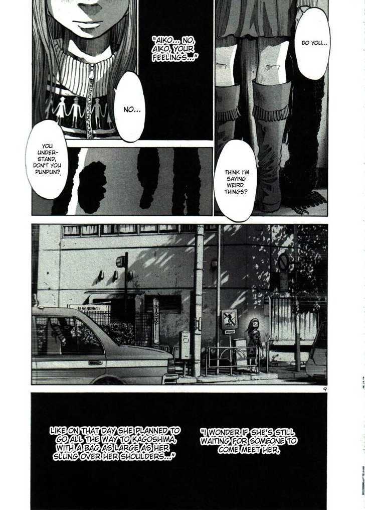 Oyasumi Punpun Chapter 42 page 9 - Chapter 42