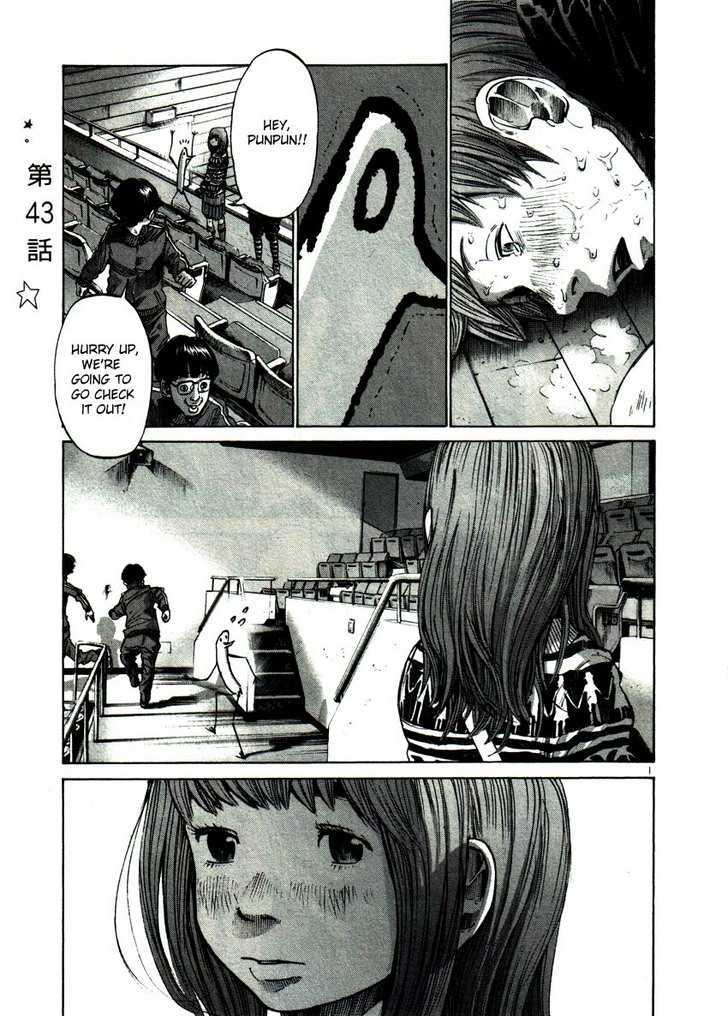 Oyasumi Punpun Chapter 43 page 1 - Chapter 43