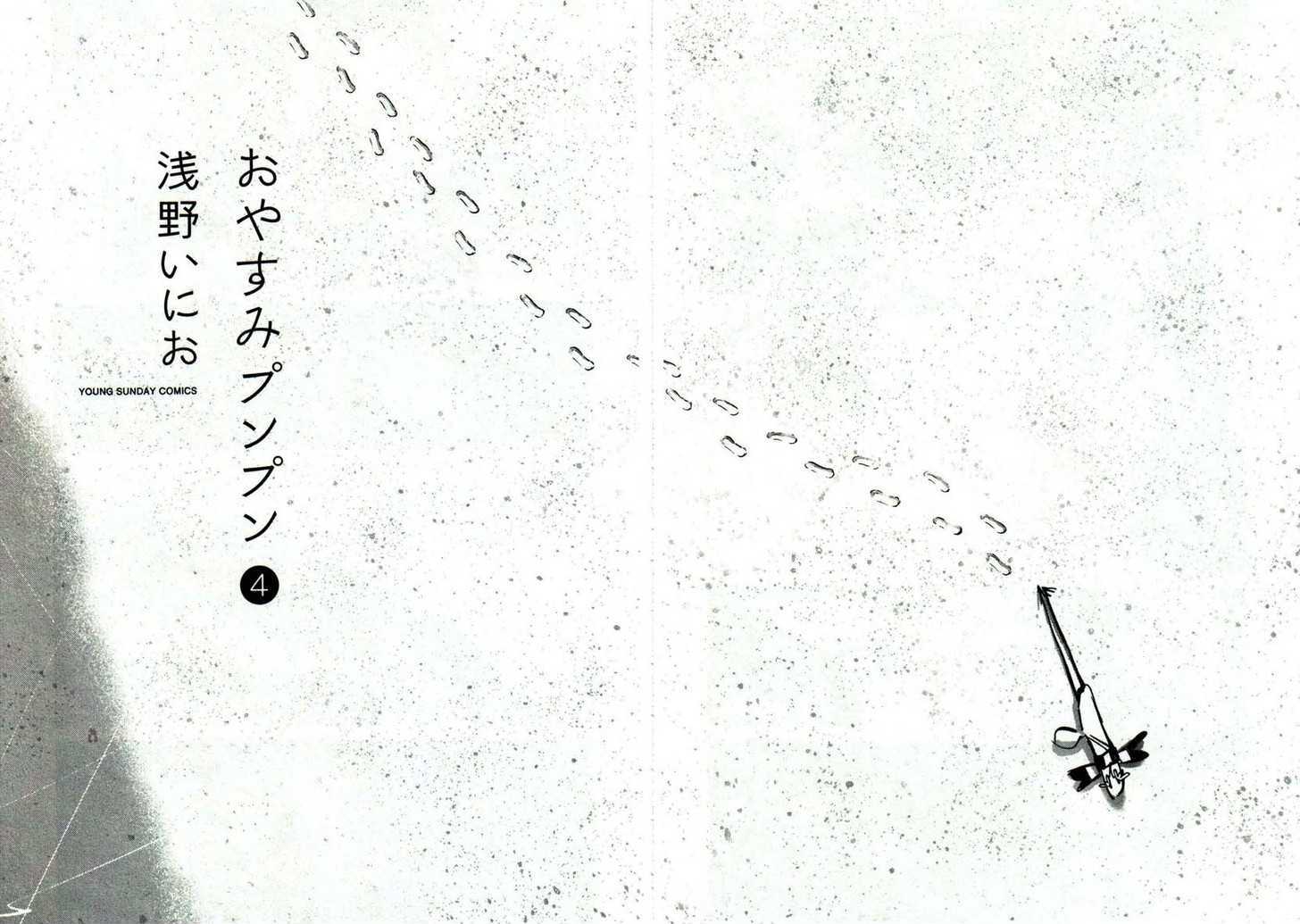 Oyasumi Punpun Chapter 43 page 16 - Chapter 43
