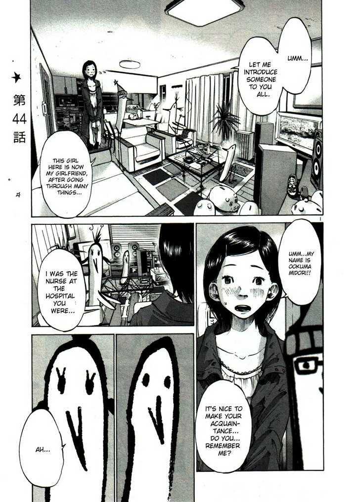 Oyasumi Punpun Chapter 44 page 1 - Chapter 44