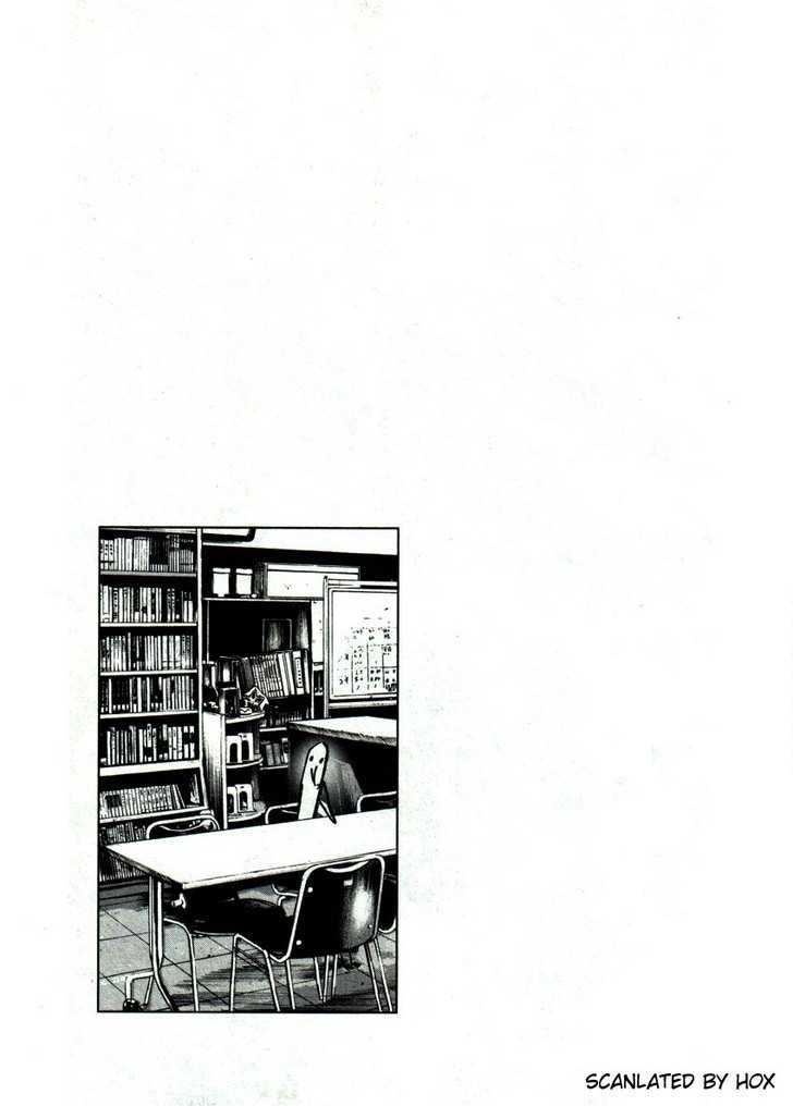 Oyasumi Punpun Chapter 44 page 19 - Chapter 44