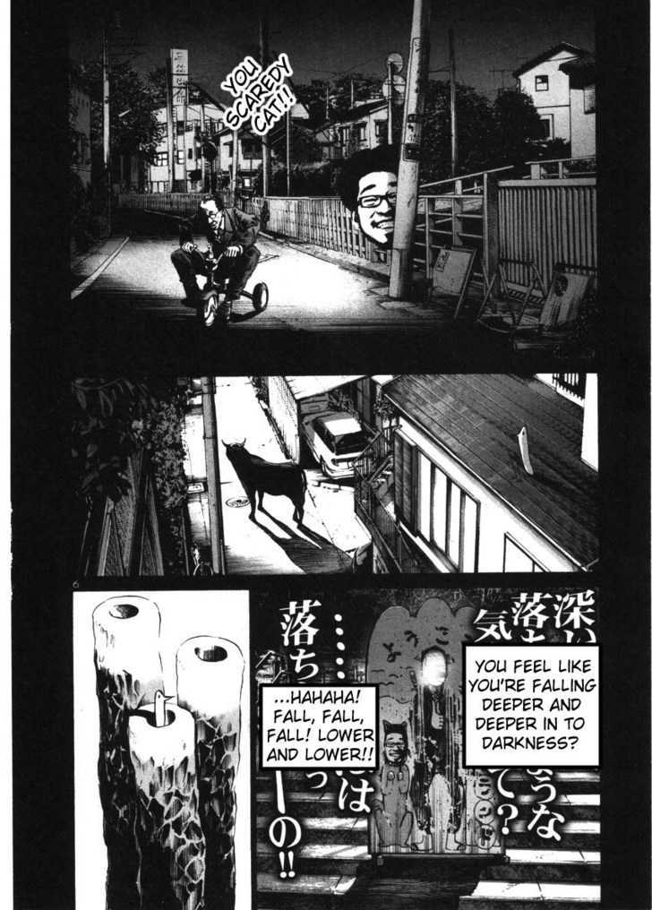 Oyasumi Punpun Chapter 44 page 6 - Chapter 44