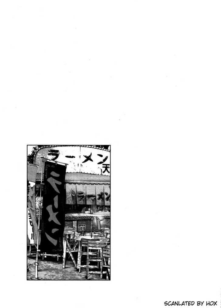 Oyasumi Punpun Chapter 45 page 20 - Chapter 45