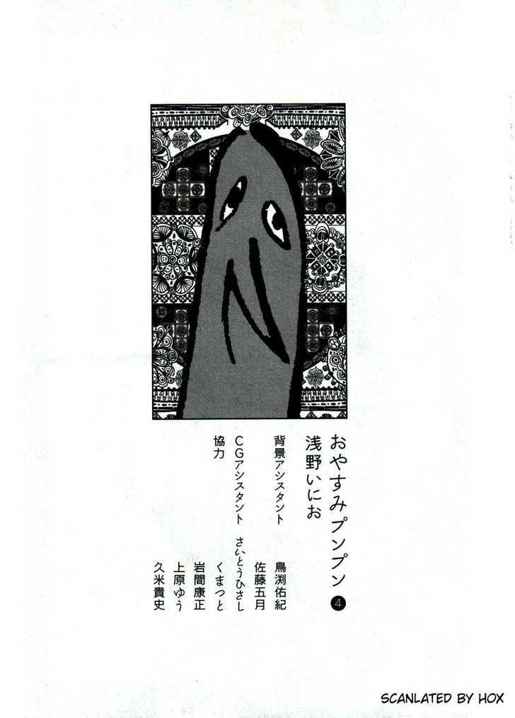 Oyasumi Punpun Chapter 46 page 7 - Chapter 46