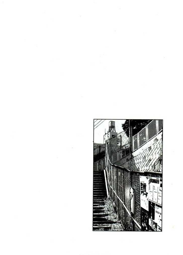 Oyasumi Punpun Chapter 47 page 17 - Chapter 47