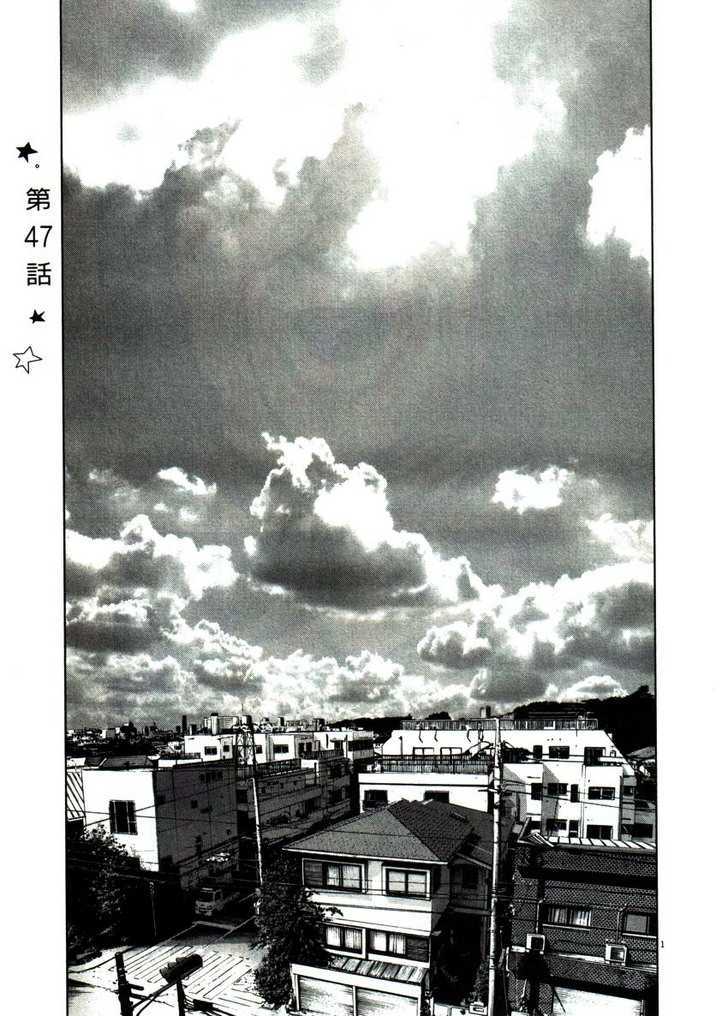 Oyasumi Punpun Chapter 47 page 4 - Chapter 47