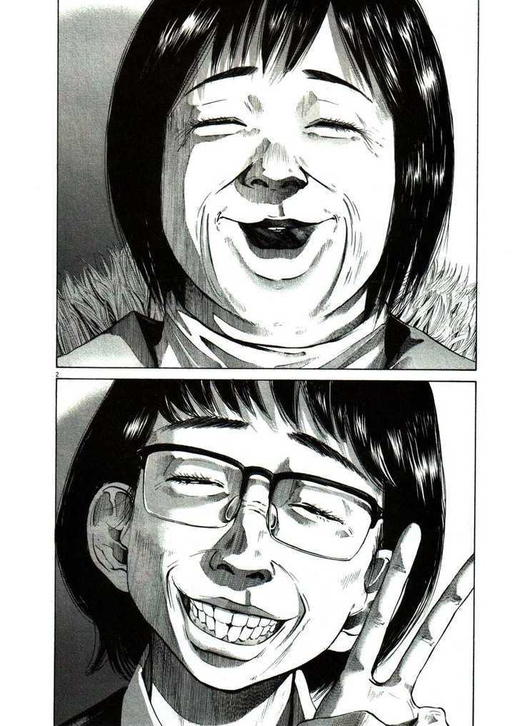 Oyasumi Punpun Chapter 47 page 5 - Chapter 47