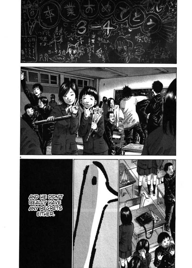 Oyasumi Punpun Chapter 48 page 4 - Chapter 48