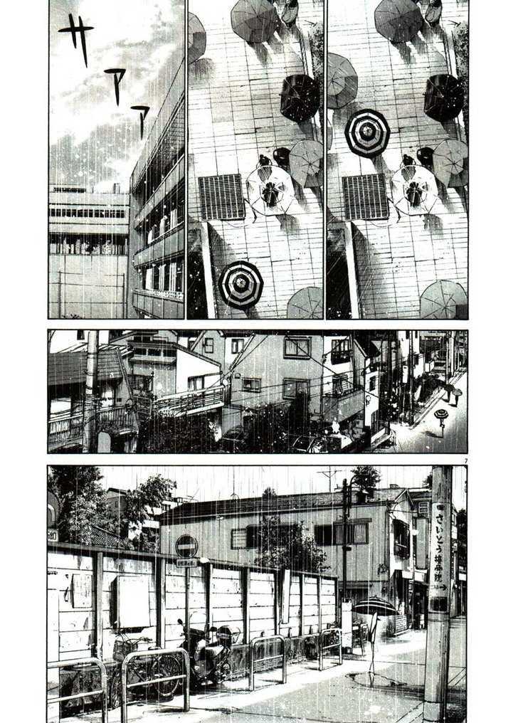 Oyasumi Punpun Chapter 48 page 7 - Chapter 48