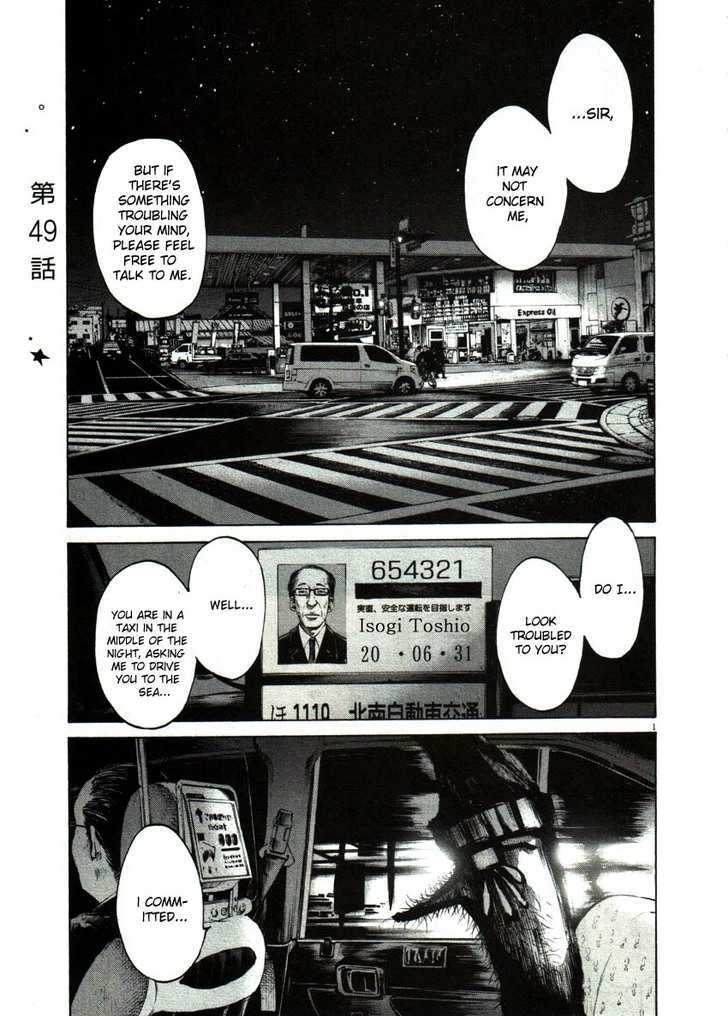 Oyasumi Punpun Chapter 49 page 1 - Chapter 49
