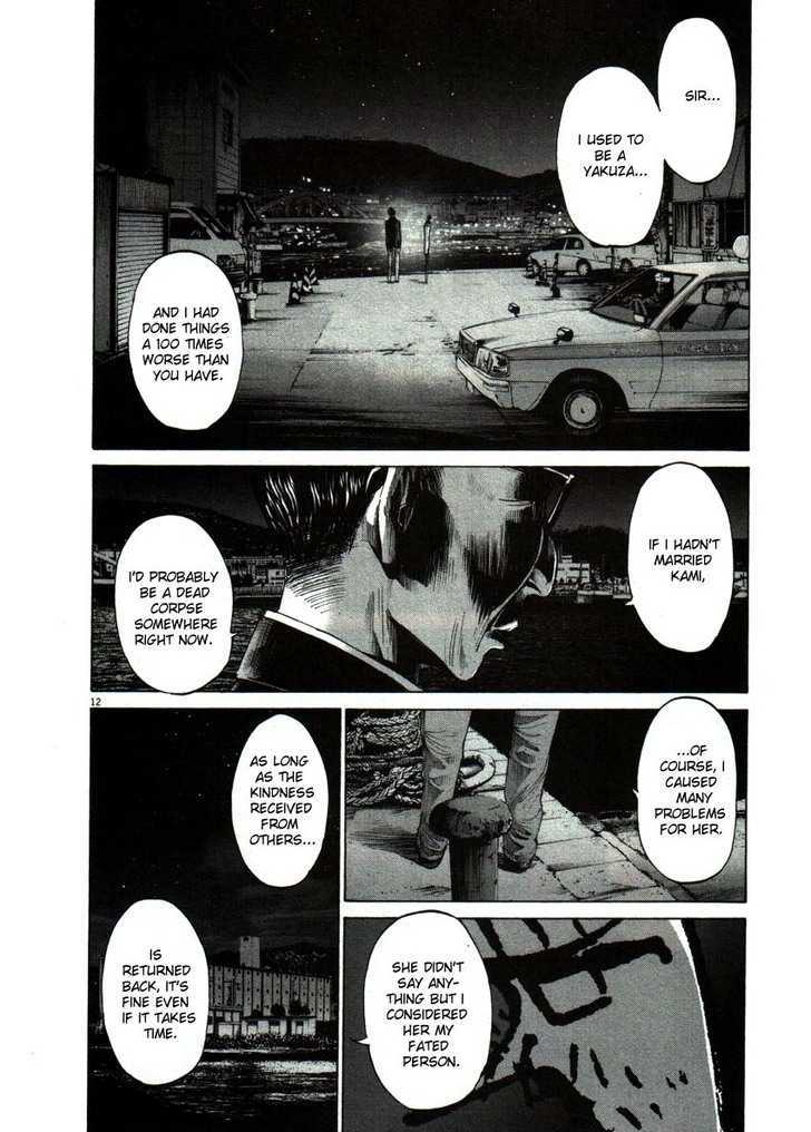Oyasumi Punpun Chapter 49 page 12 - Chapter 49