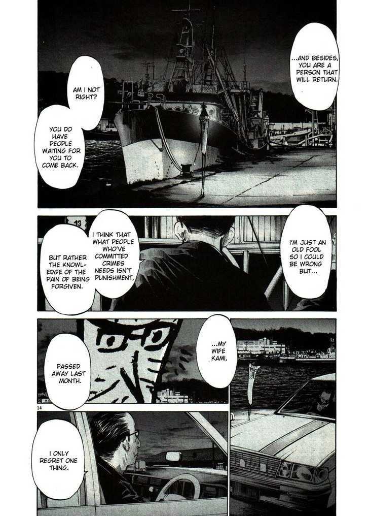 Oyasumi Punpun Chapter 49 page 14 - Chapter 49