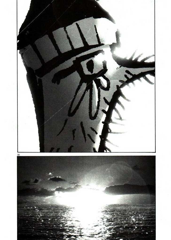 Oyasumi Punpun Chapter 49 page 17 - Chapter 49