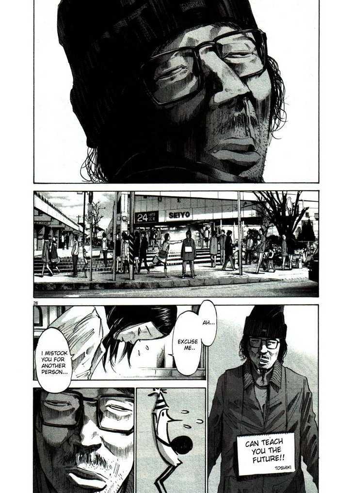 Oyasumi Punpun Chapter 49 page 27 - Chapter 49