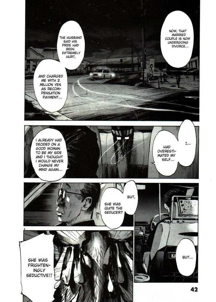 Oyasumi Punpun Chapter 49 page 4 - Chapter 49