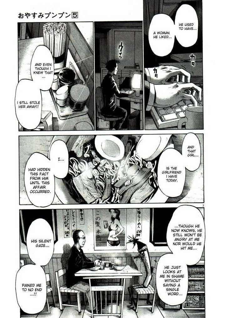 Oyasumi Punpun Chapter 49 page 7 - Chapter 49