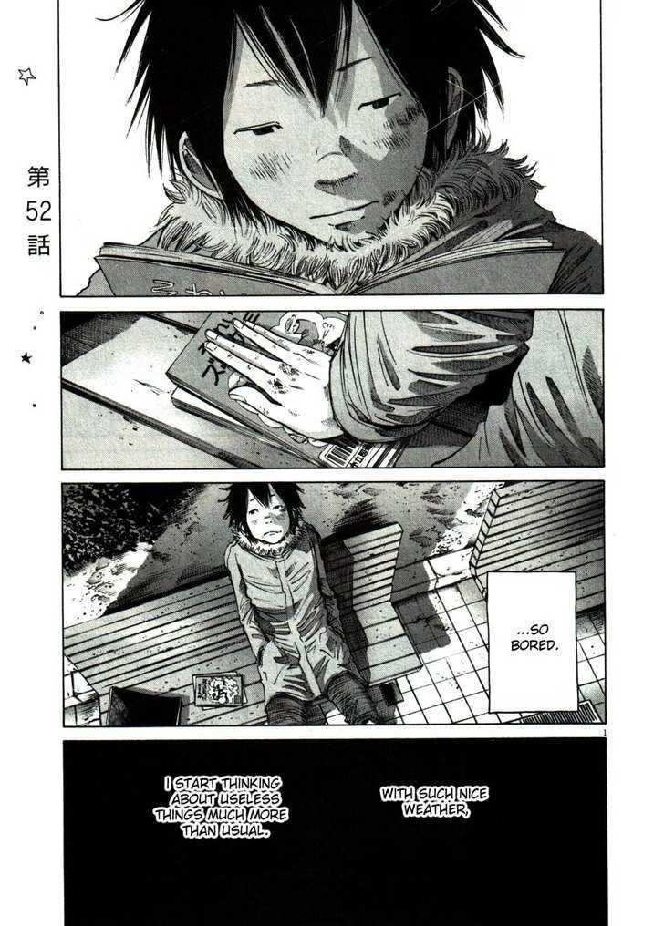 Oyasumi Punpun Chapter 52 page 1 - Chapter 52