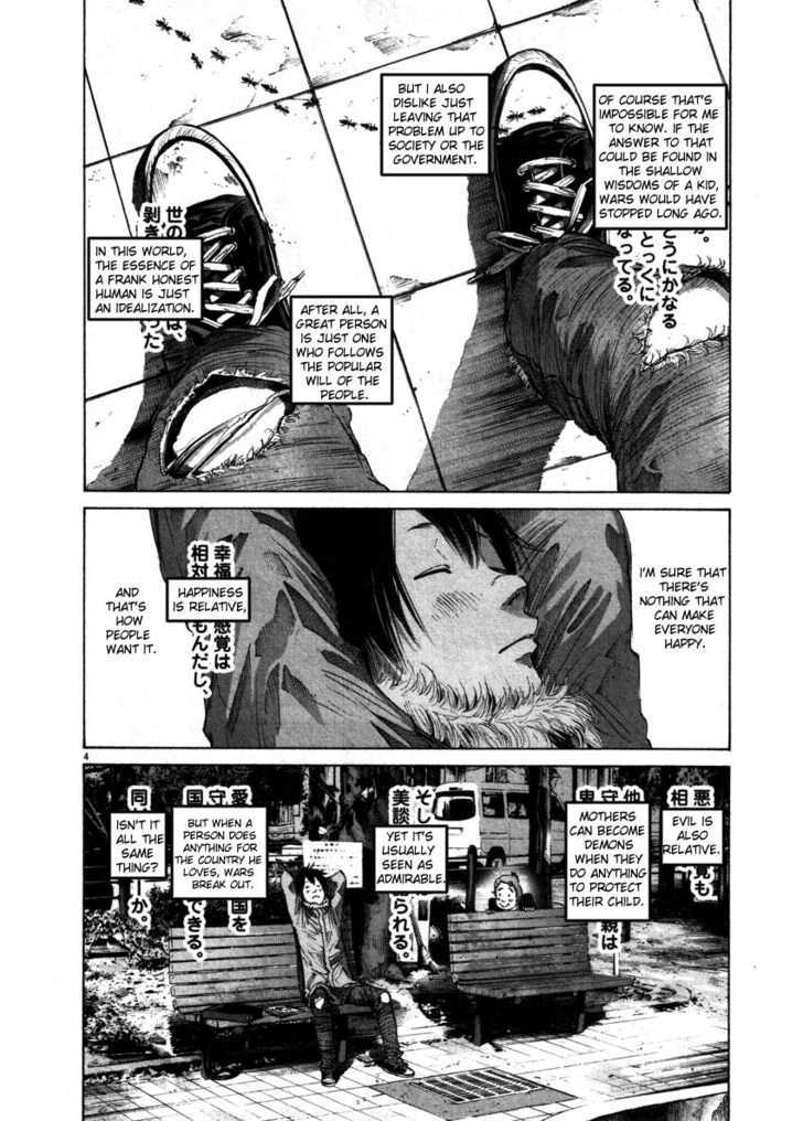 Oyasumi Punpun Chapter 52 page 4 - Chapter 52