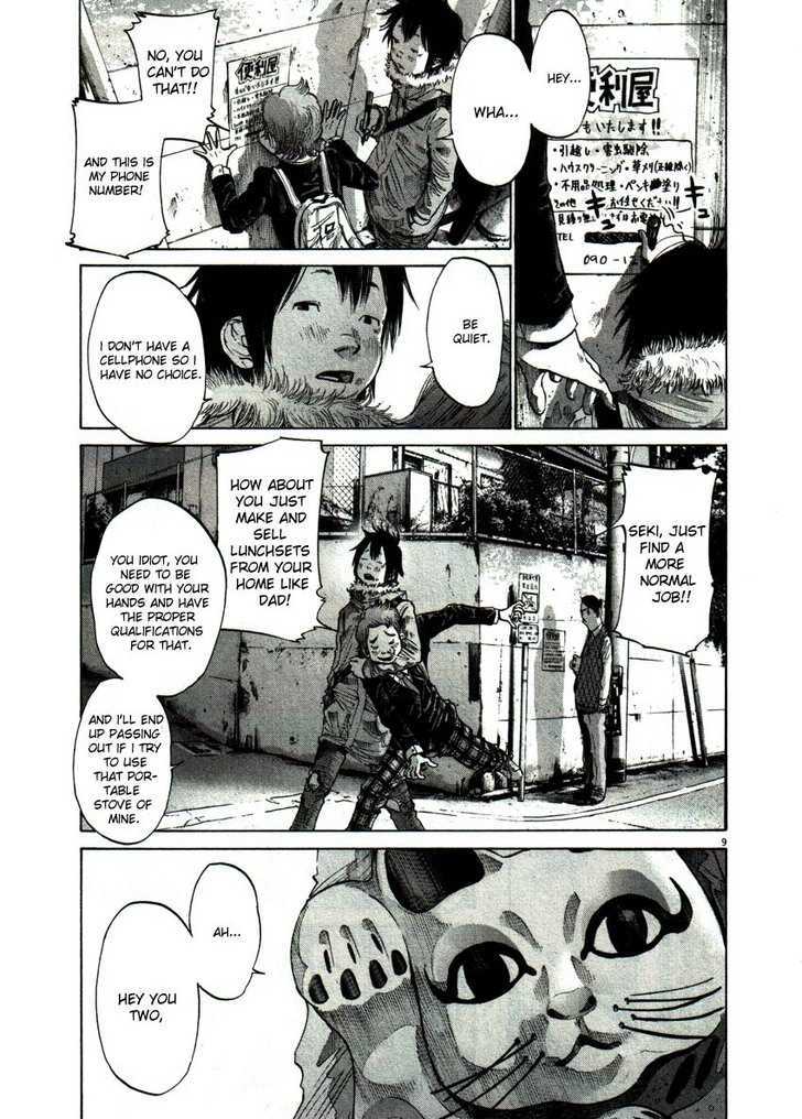 Oyasumi Punpun Chapter 52 page 9 - Chapter 52