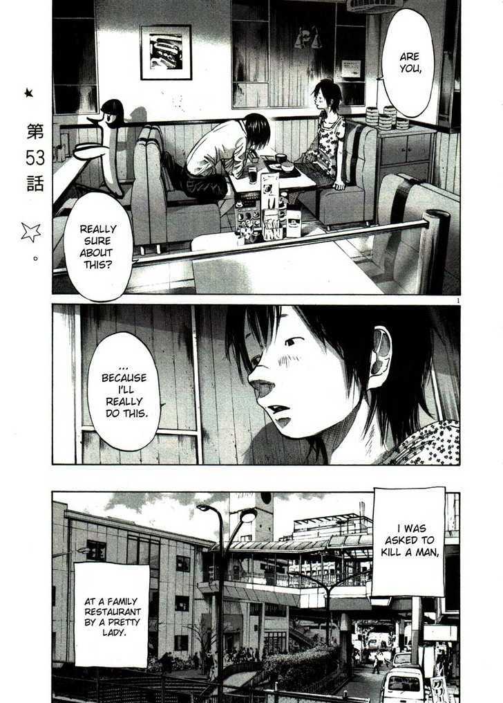 Oyasumi Punpun Chapter 53 page 1 - Chapter 53