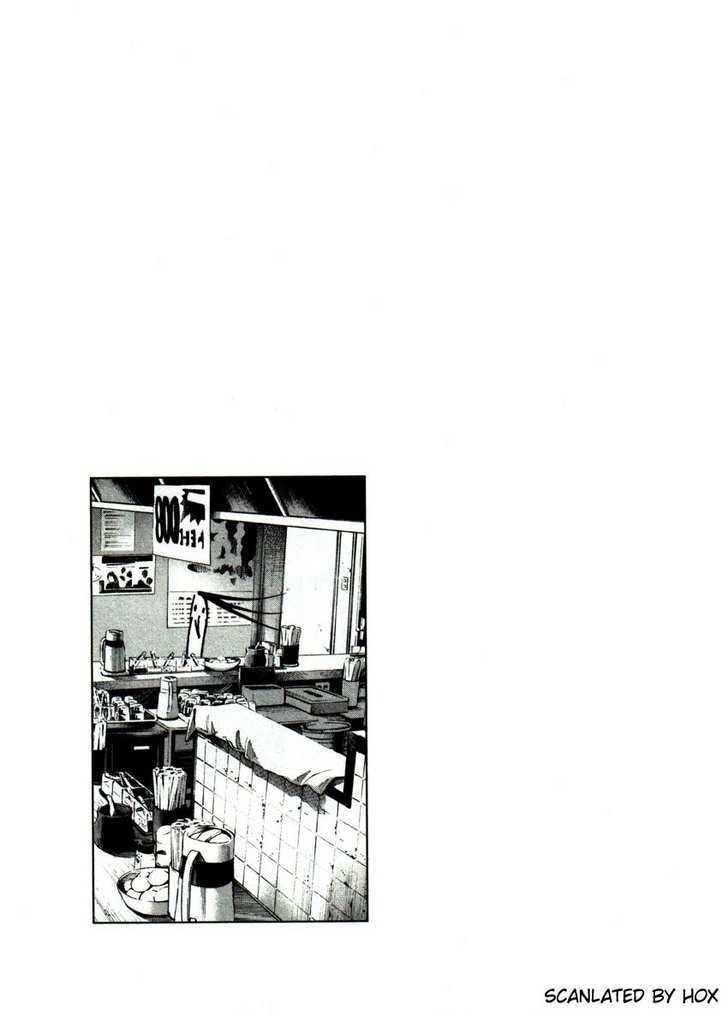 Oyasumi Punpun Chapter 53 page 19 - Chapter 53