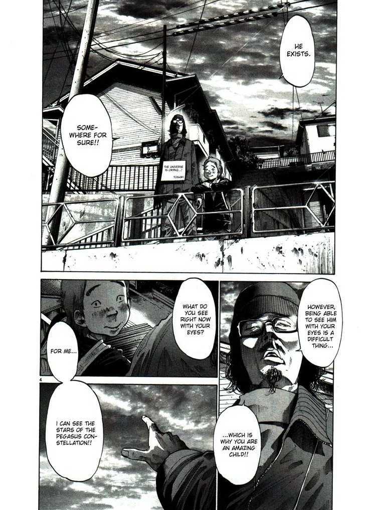 Oyasumi Punpun Chapter 54 page 4 - Chapter 54