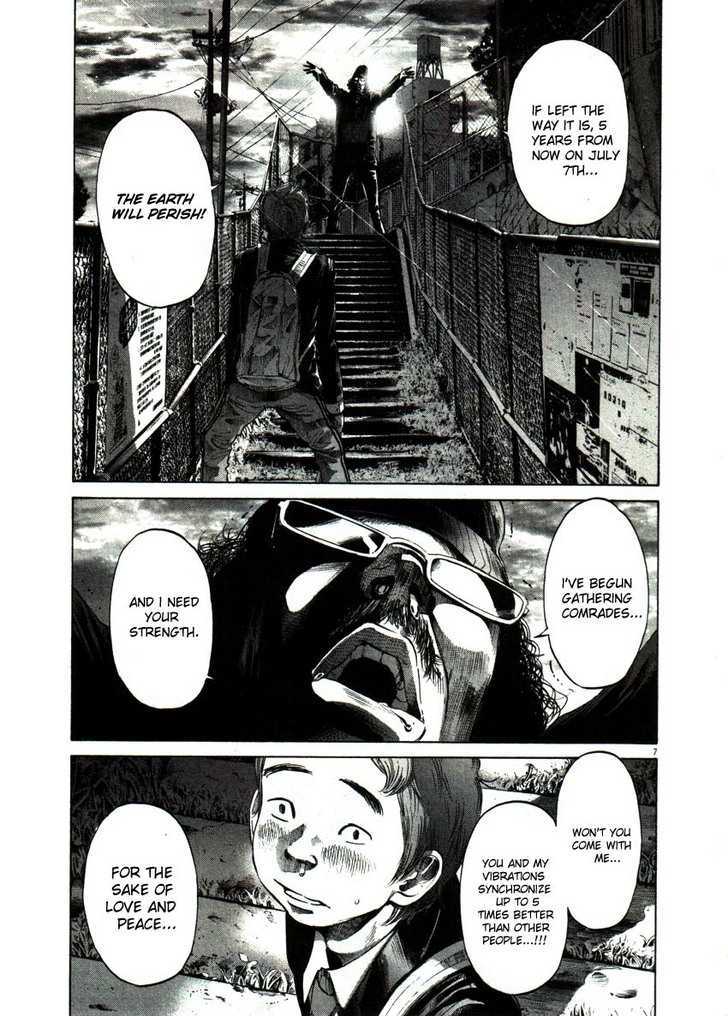Oyasumi Punpun Chapter 54 page 7 - Chapter 54