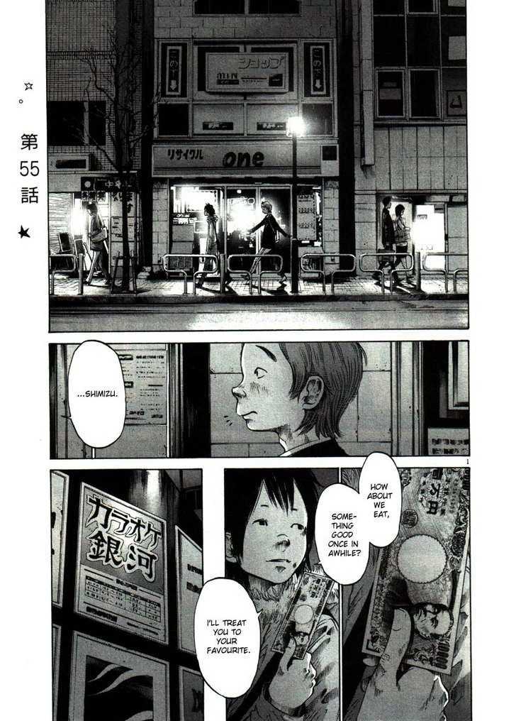 Oyasumi Punpun Chapter 55 page 1 - Chapter 55