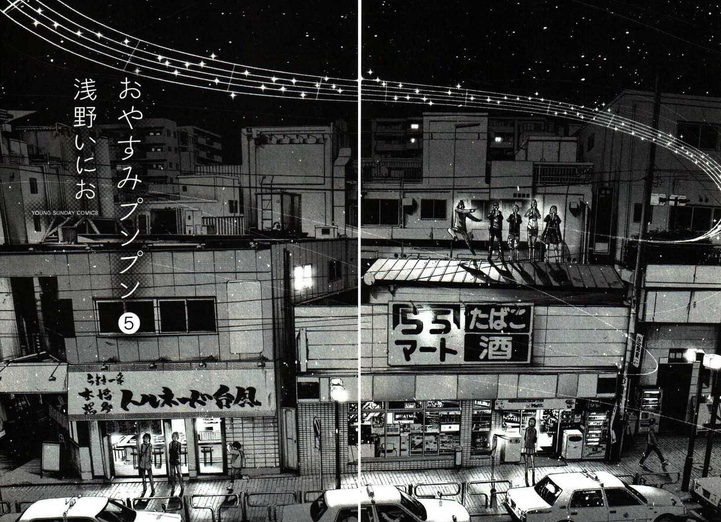 Oyasumi Punpun Chapter 55 page 14 - Chapter 55