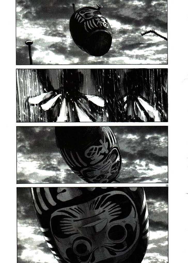 Oyasumi Punpun Chapter 56 page 19 - Chapter 56